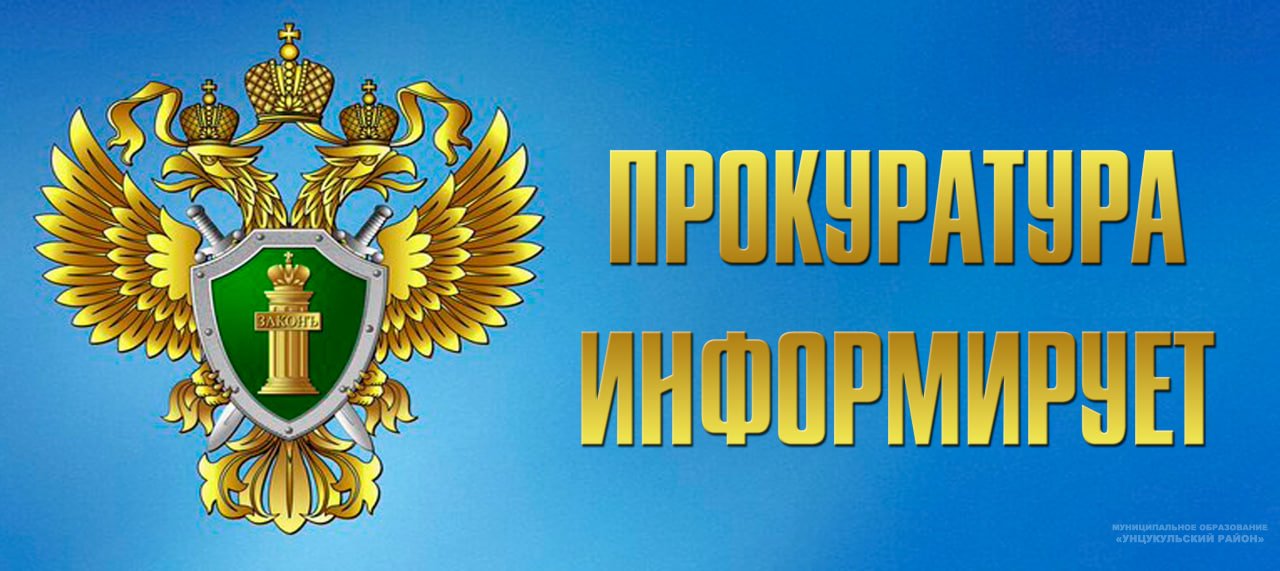 Уголовная ответственность за приведение в негодность объектов жизнеобеспечения.